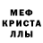 Меф мука Darya Kholodova