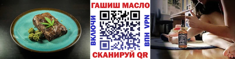 Купить закладки  Нарьян-Мар  Еда ТГК марихуана 