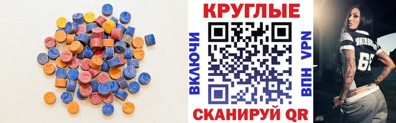 Экстази 280мг  Купить  Нарьян-Мар 