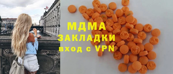крисы Нефтегорск