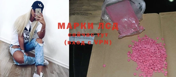 PSILOCYBIN Нефтекумск