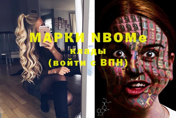 PSILOCYBIN Нефтекумск