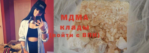 крисы Нефтегорск