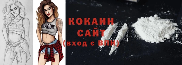 крисы Нефтегорск