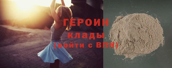 крисы Нефтегорск