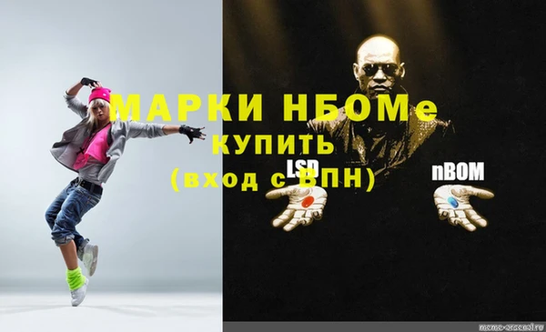 PSILOCYBIN Нефтекумск