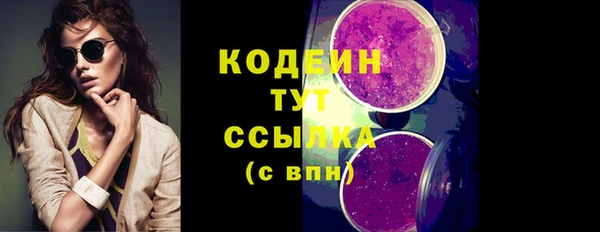 PSILOCYBIN Нефтекумск