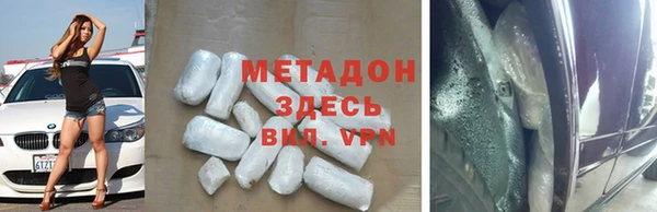 крисы Нефтегорск