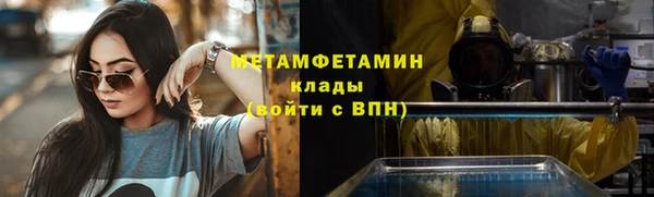 крисы Нефтегорск