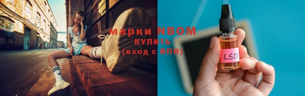 PSILOCYBIN Нефтекумск