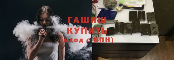 крисы Нефтегорск