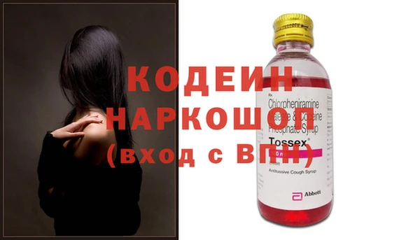 PSILOCYBIN Нефтекумск