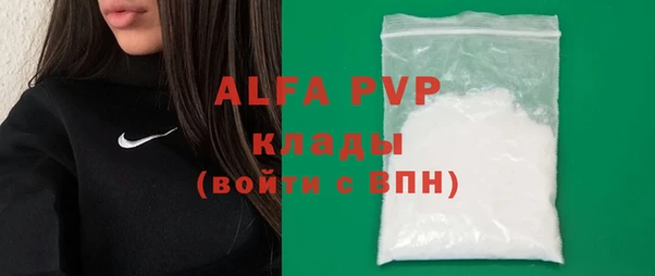 крисы Нефтегорск