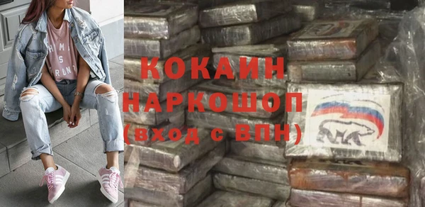 PSILOCYBIN Нефтекумск