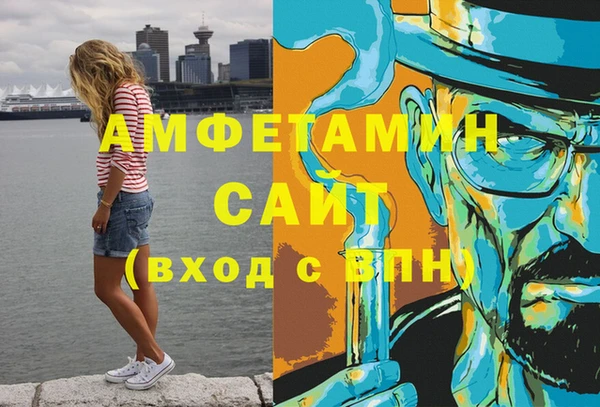 крисы Нефтегорск
