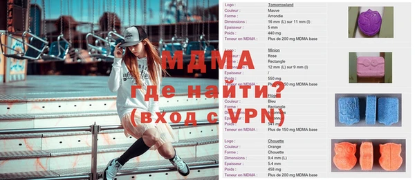 крисы Нефтегорск