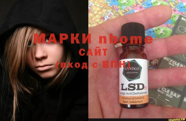 крисы Нефтегорск