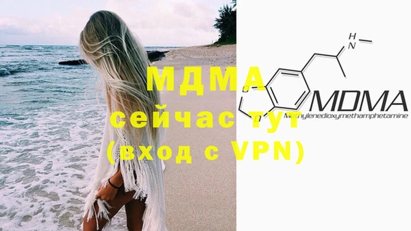 PSILOCYBIN Нефтекумск