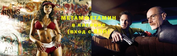 крисы Нефтегорск