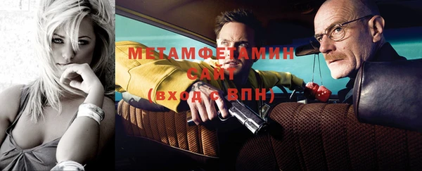 крисы Нефтегорск