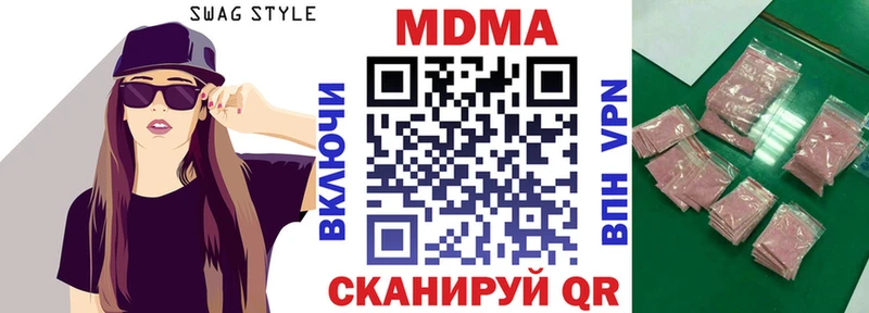 Купить закладки  Нарьян-Мар  МДМА молли 