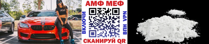 Первитин мет  Купить закладки  Нарьян-Мар 