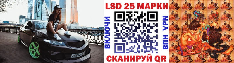 Марки N-bome 1,8мг Купить где Нарьян-Мар