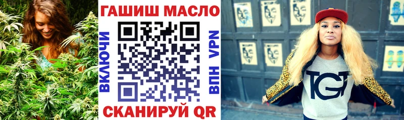 Дистиллят ТГК вейп с тгк Нарьян-Мар