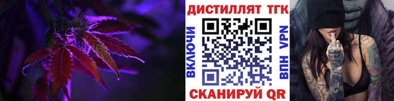 ТГК THC oil  Купить где  Нарьян-Мар 